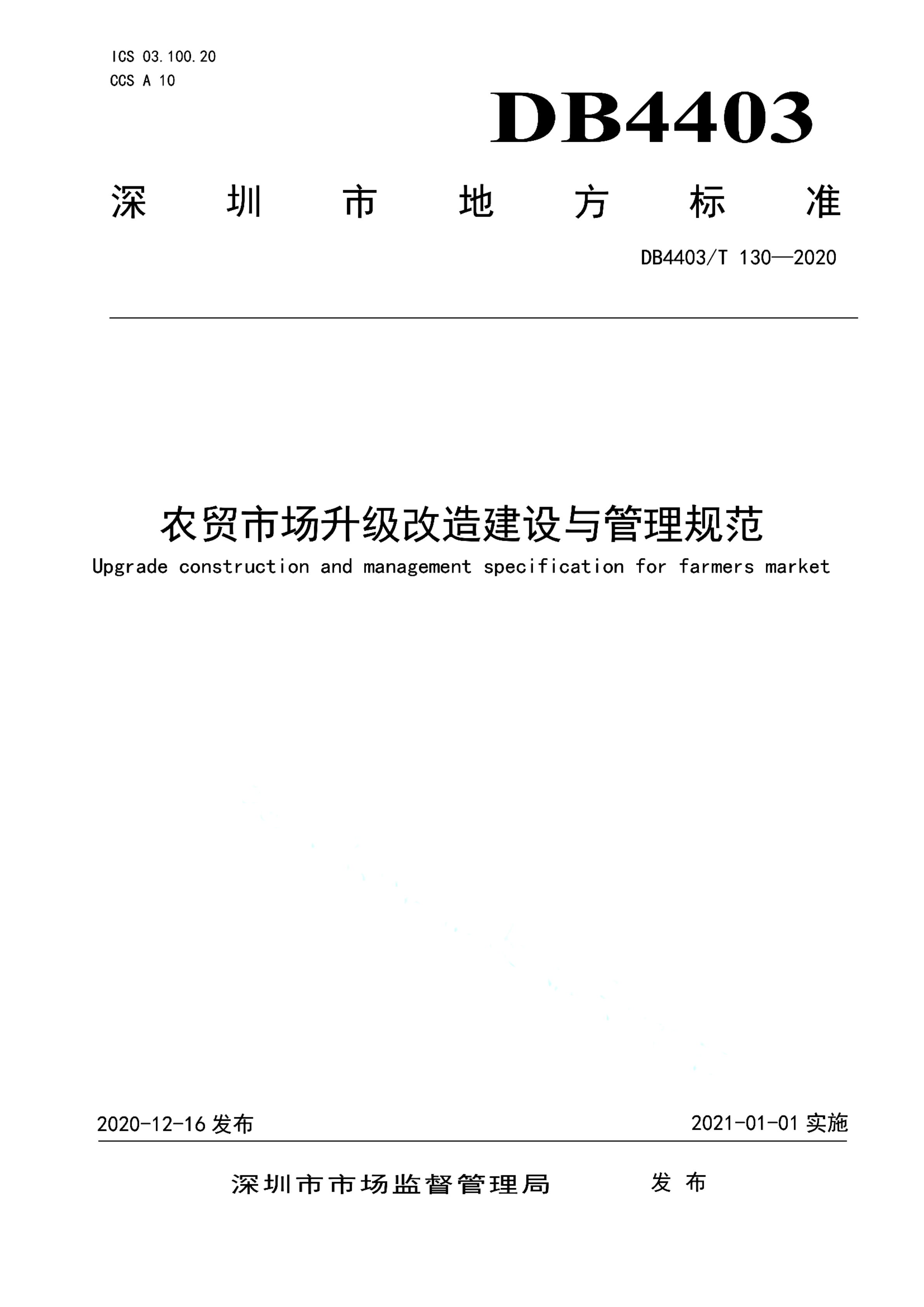 资源详情图